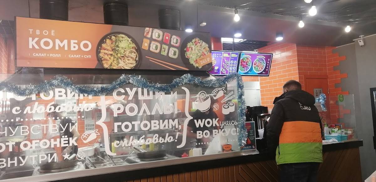 Mybox меню