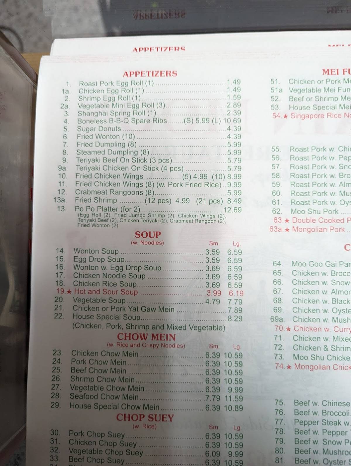 Main Moon Chinese Restaurant меню