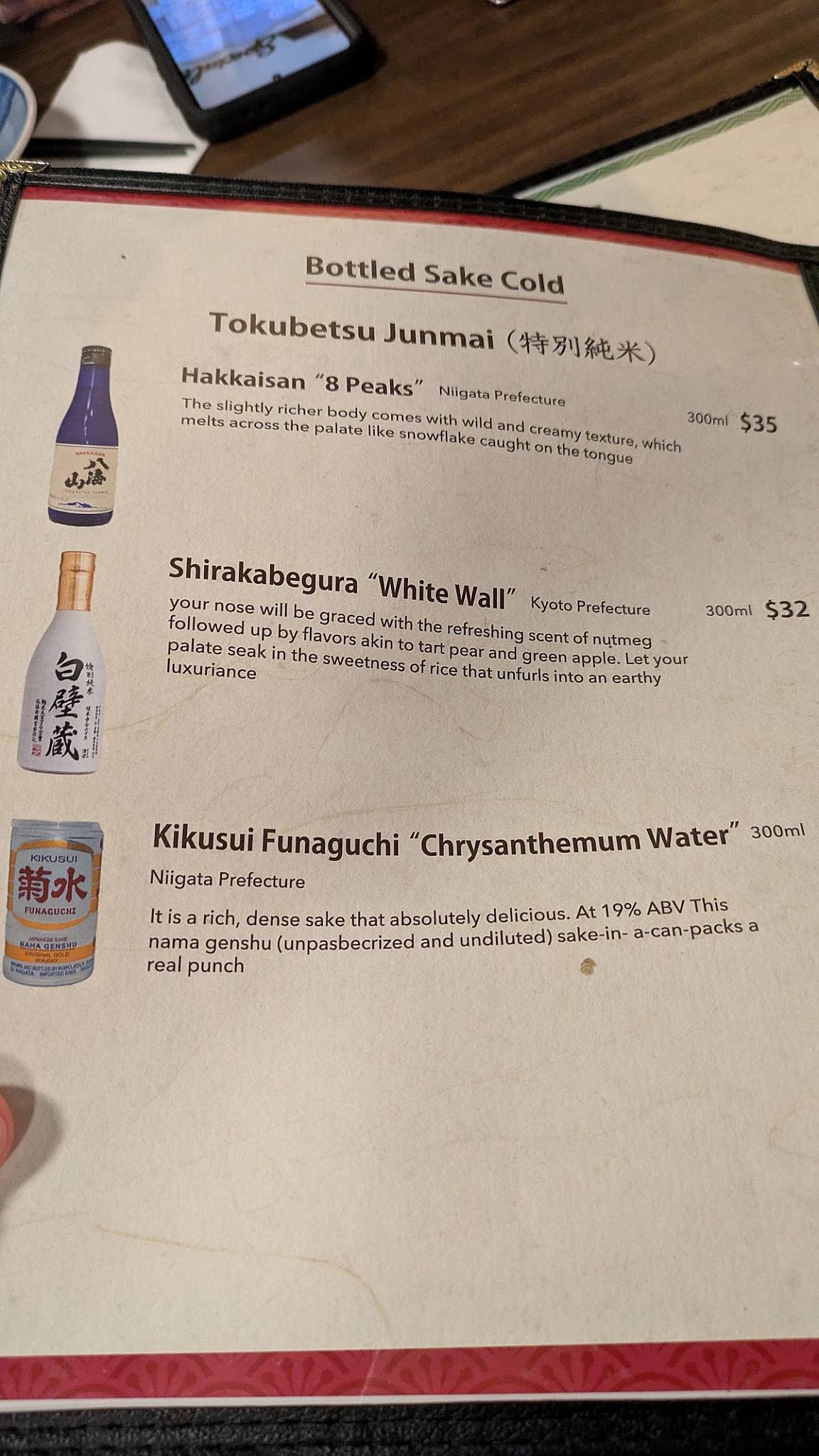 Maneki Restaurant меню