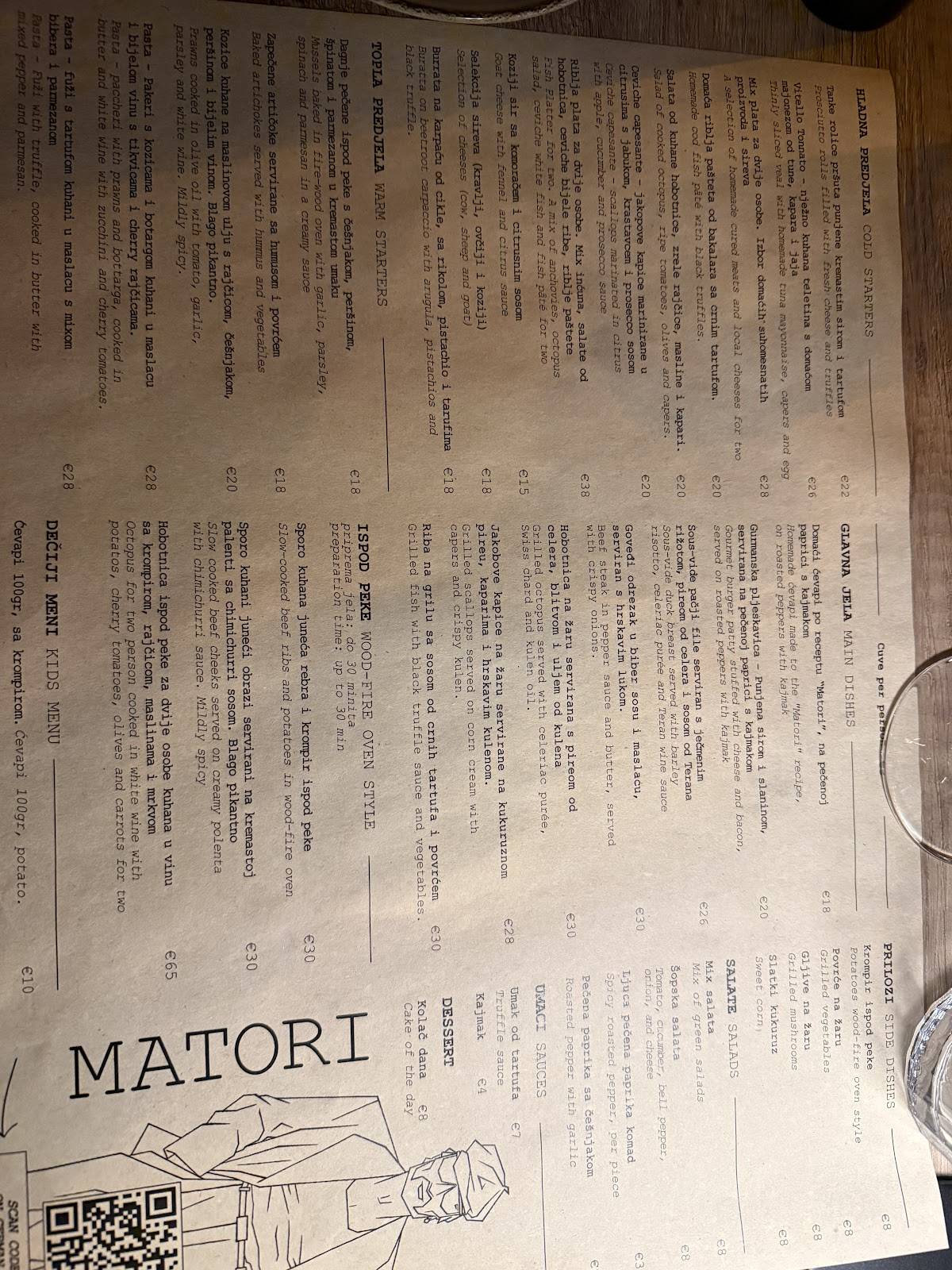 Matori меню