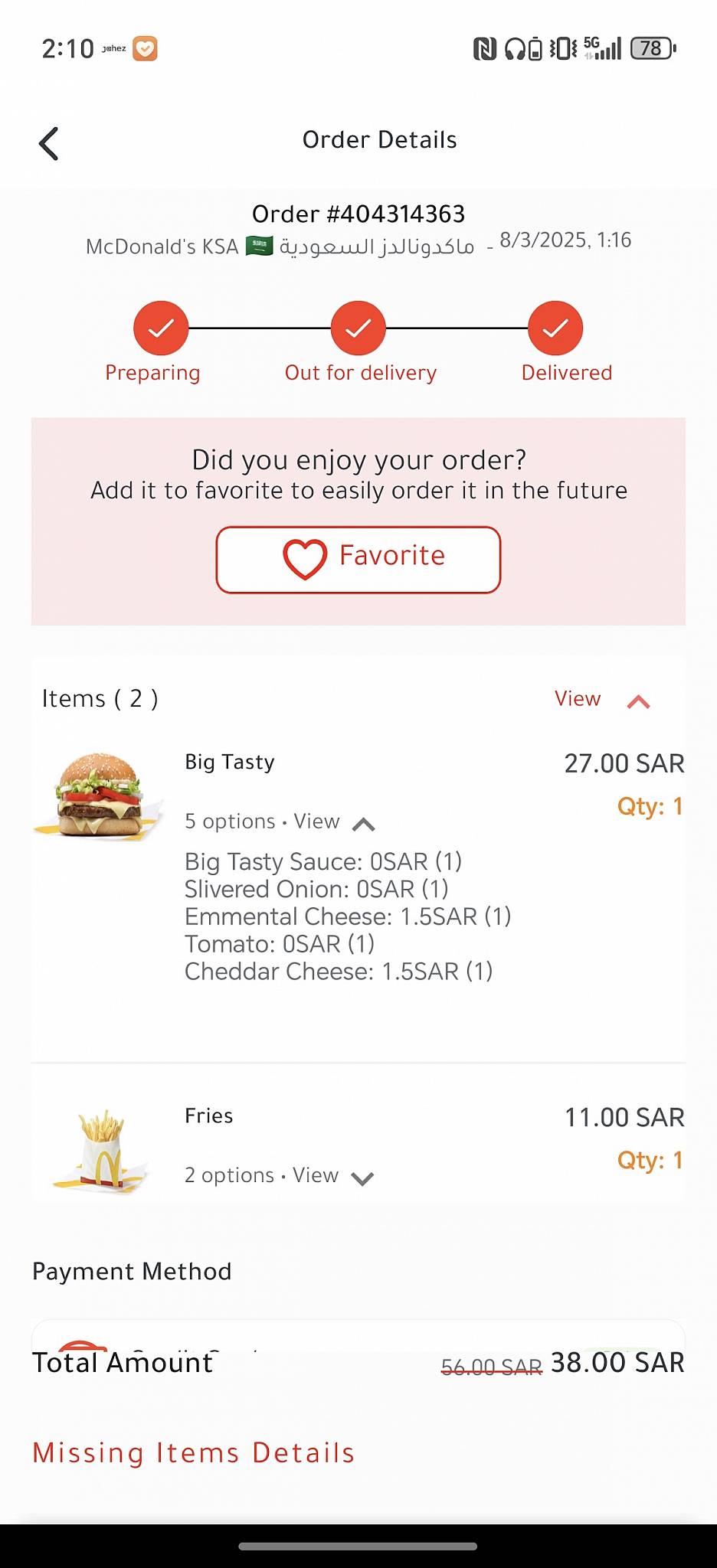 McDonald's меню