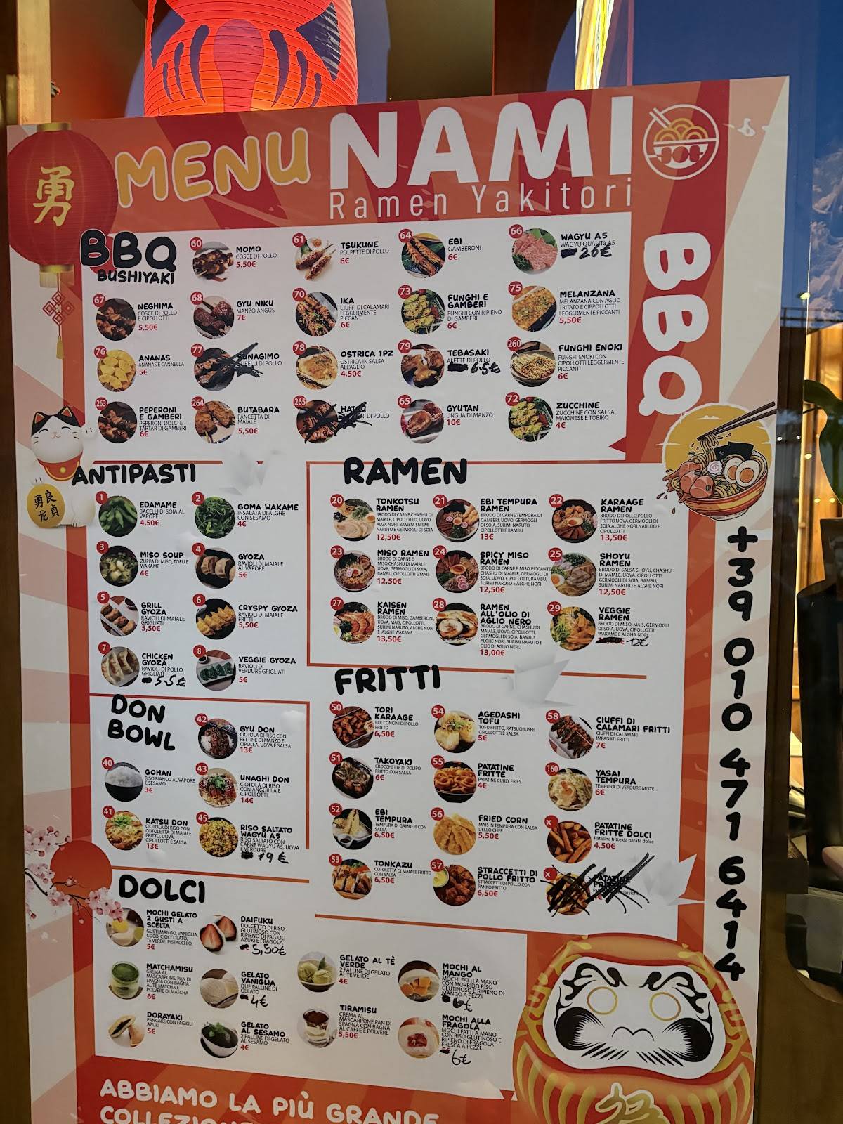 NAMI меню