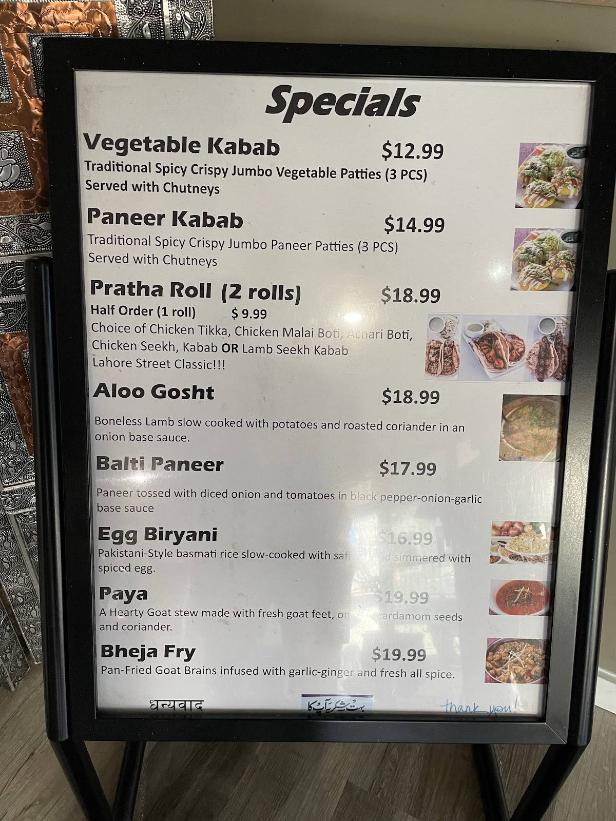 Naan -N- Curry Renton меню