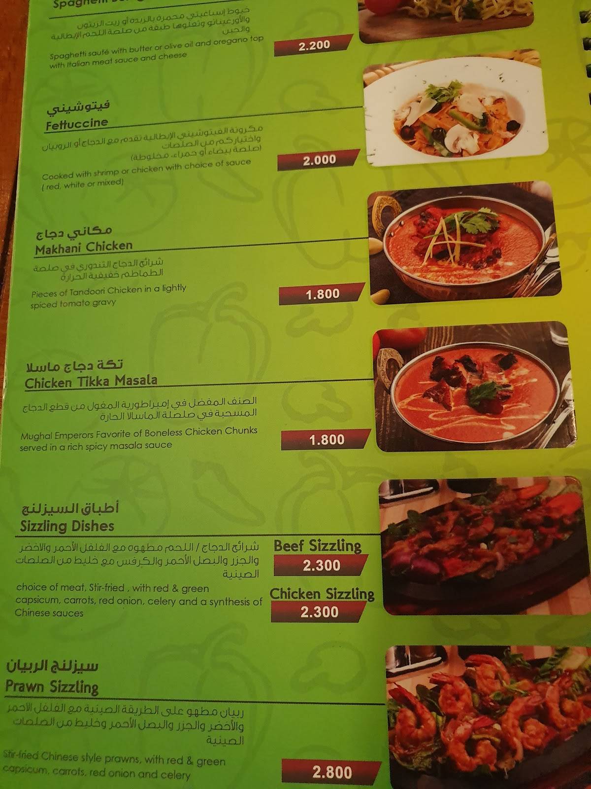 Pasta Express - Mashtan меню