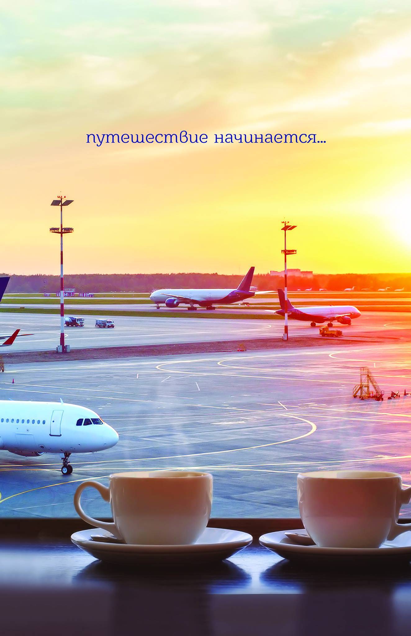 Пятый океан меню