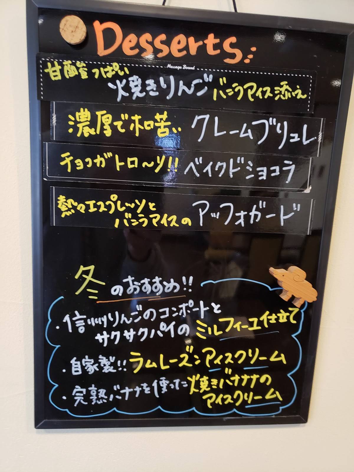 Restaurant Riche меню
