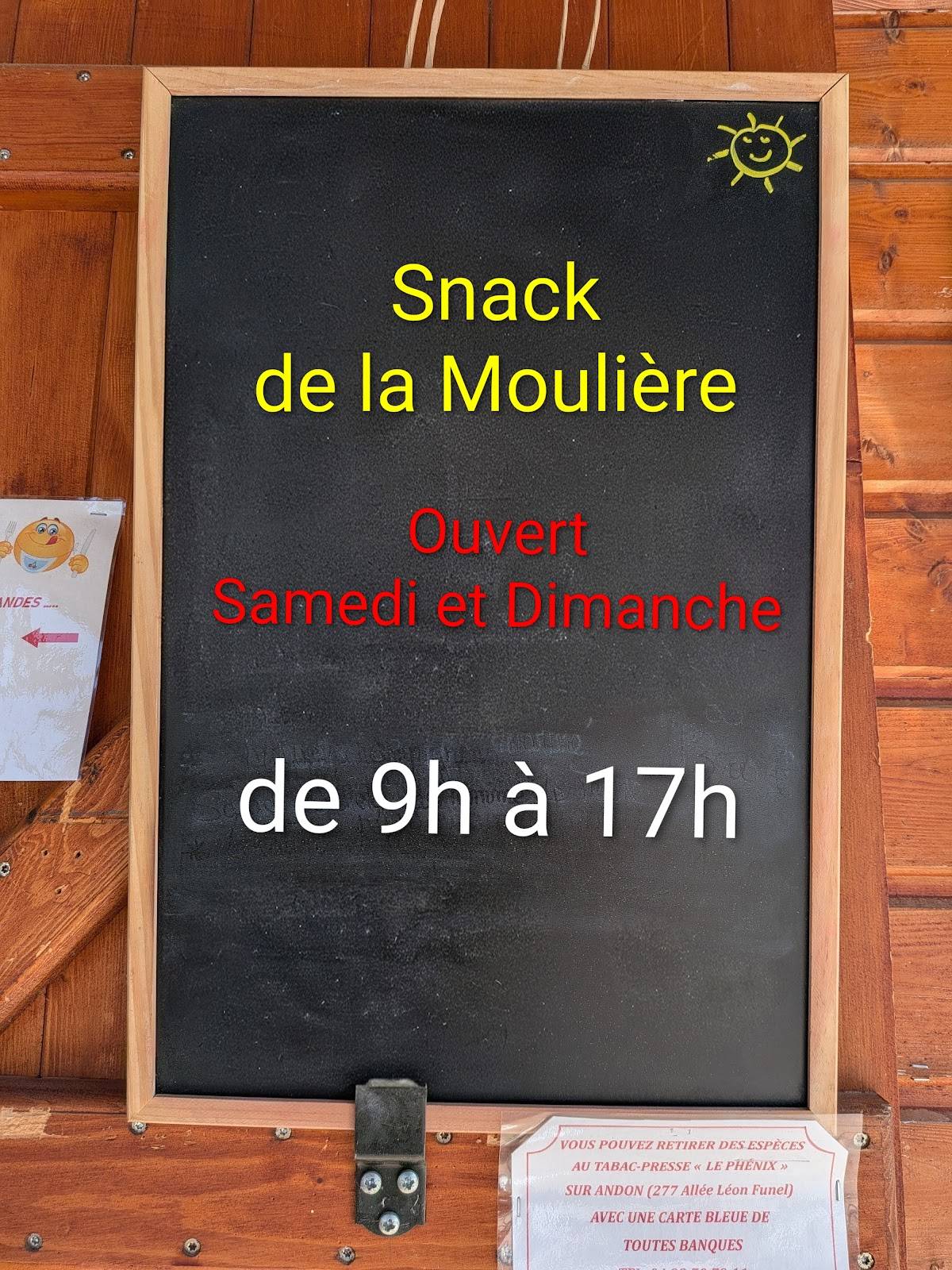 Snack меню
