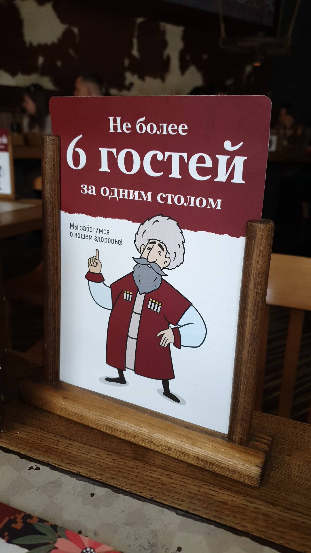 Старик Хинкалыч меню