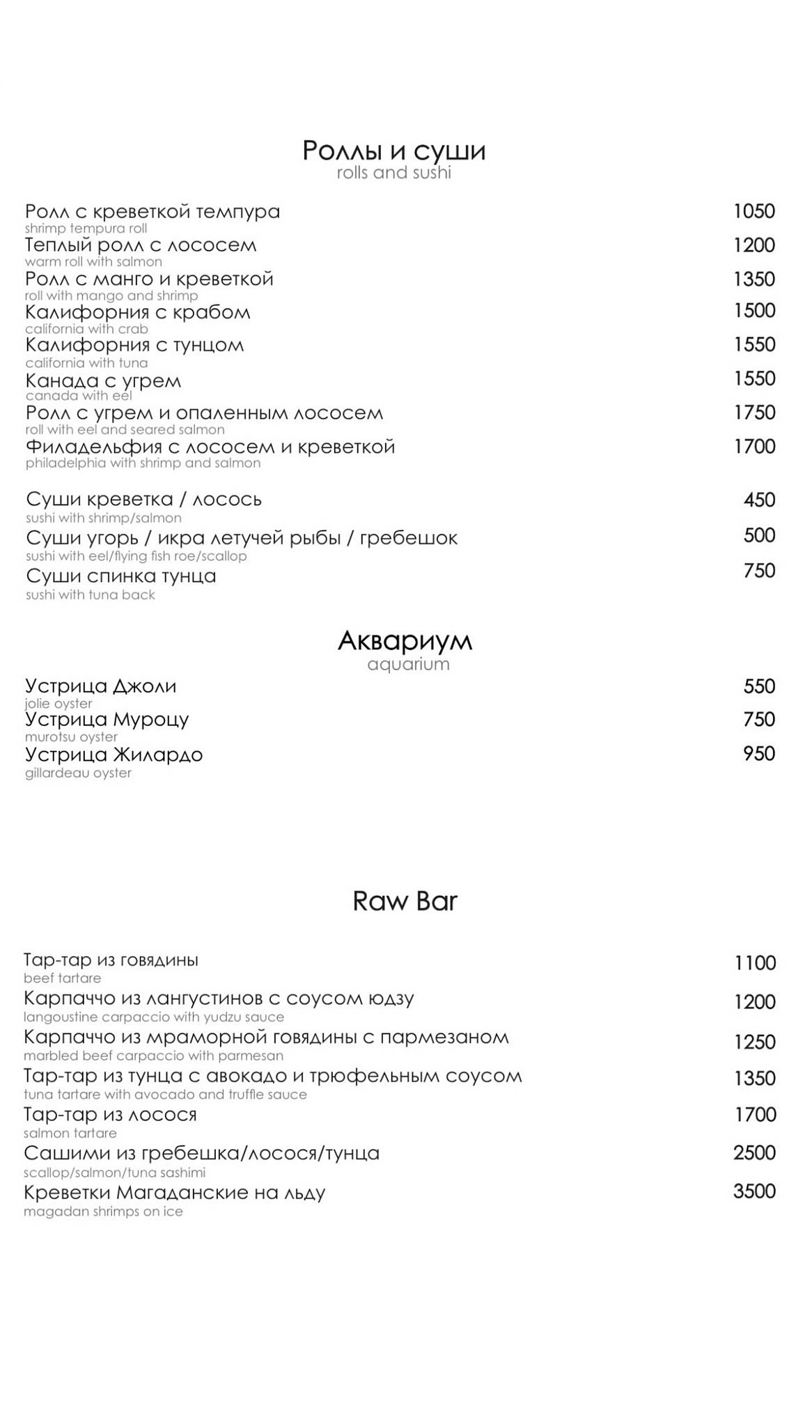 Страна которой нет меню