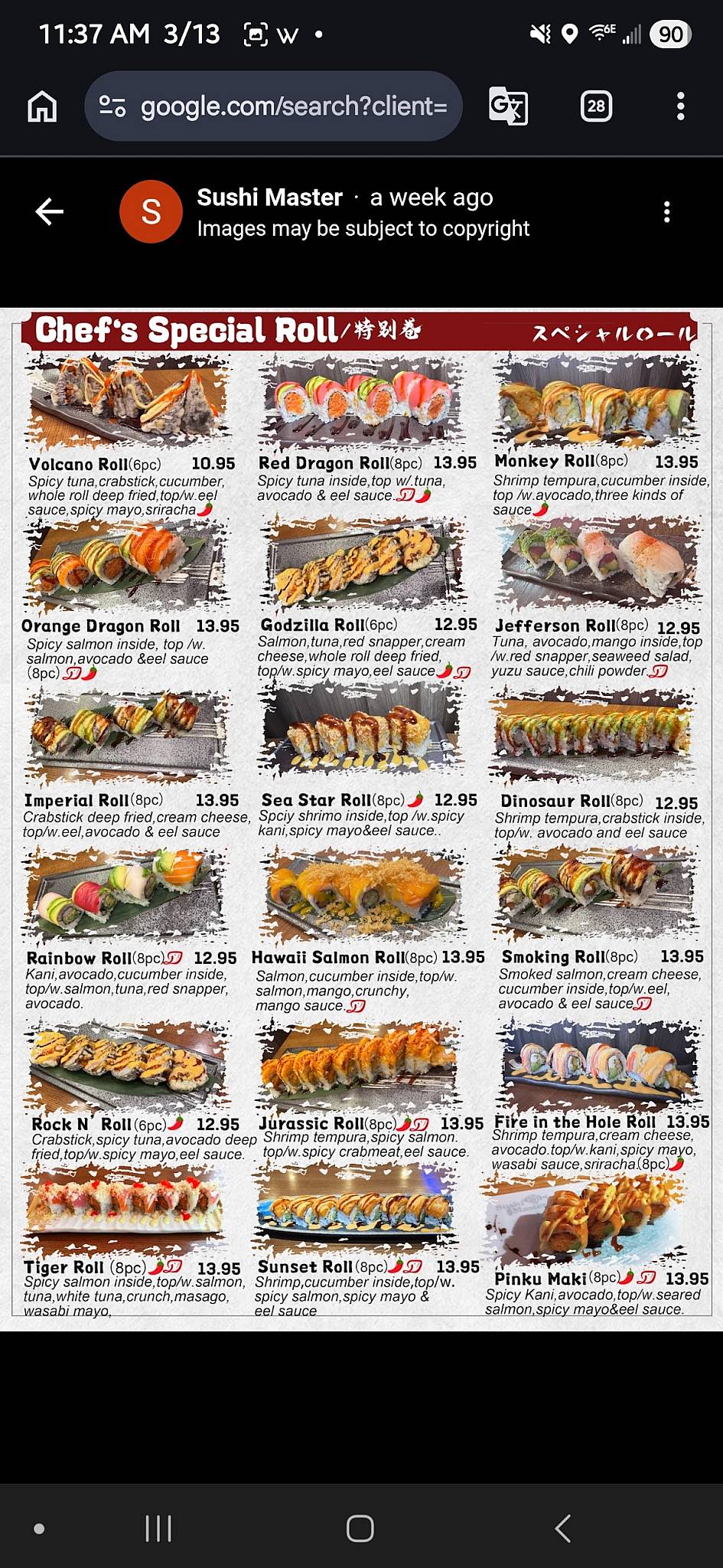 Sushi Master меню