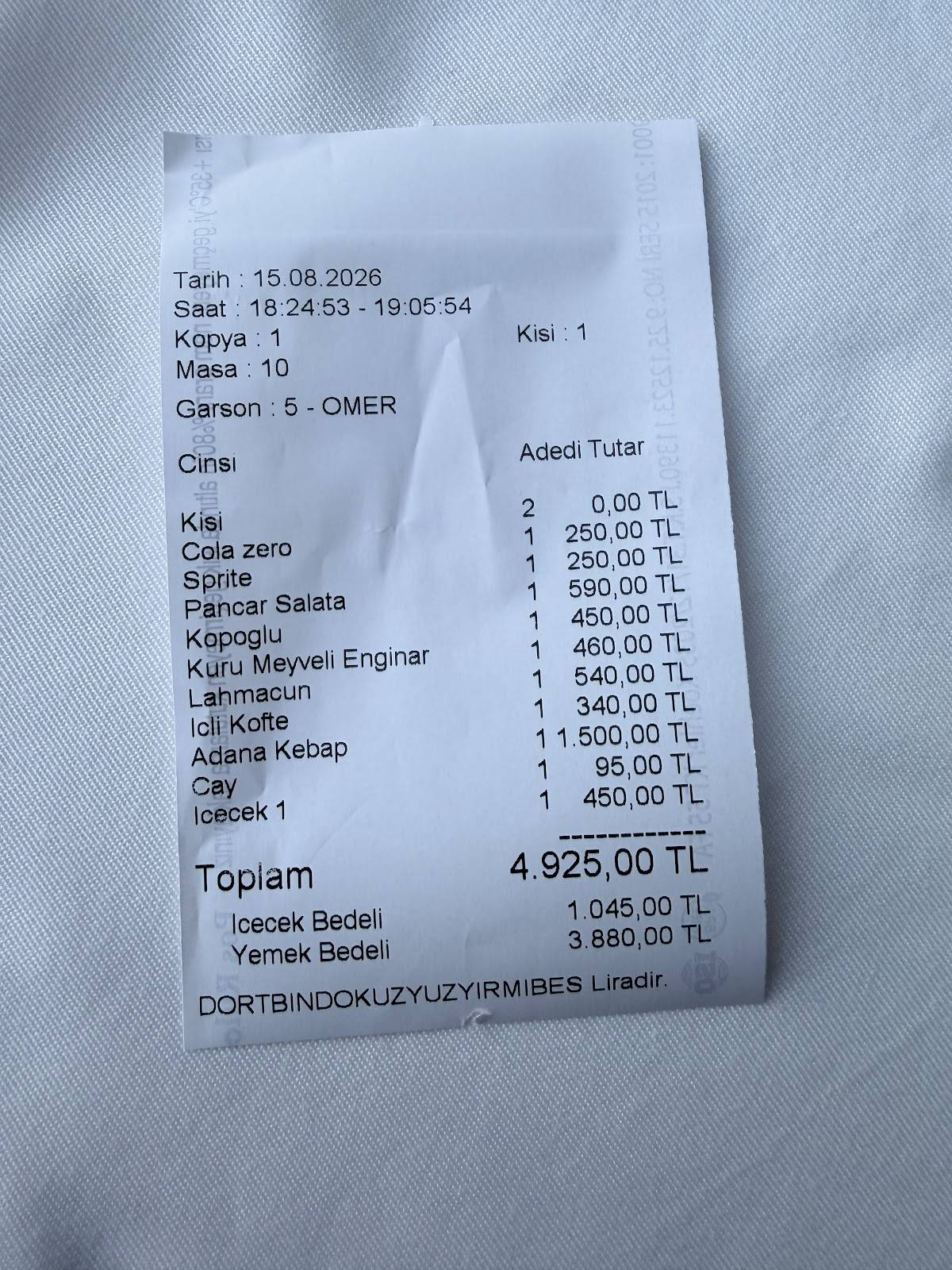 Tere меню