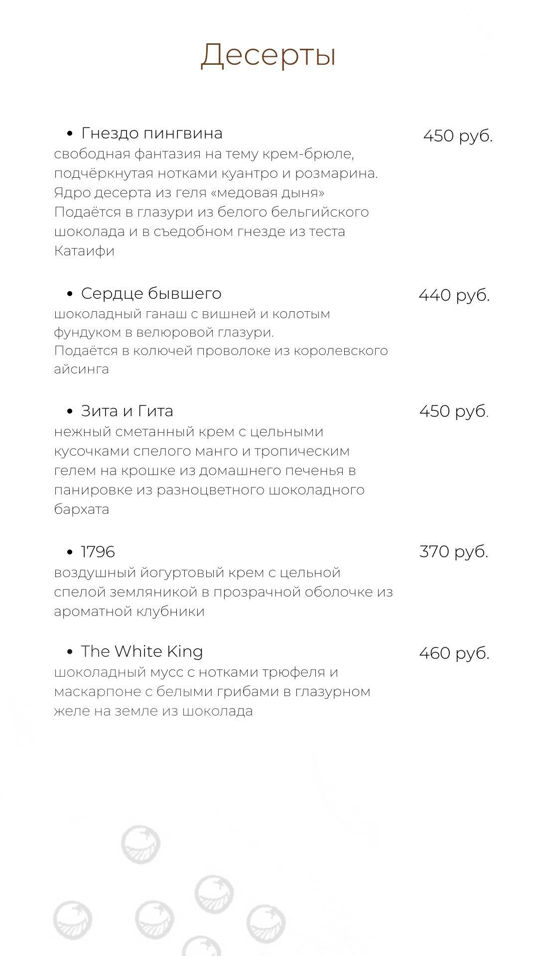 The Buddy Cafe меню