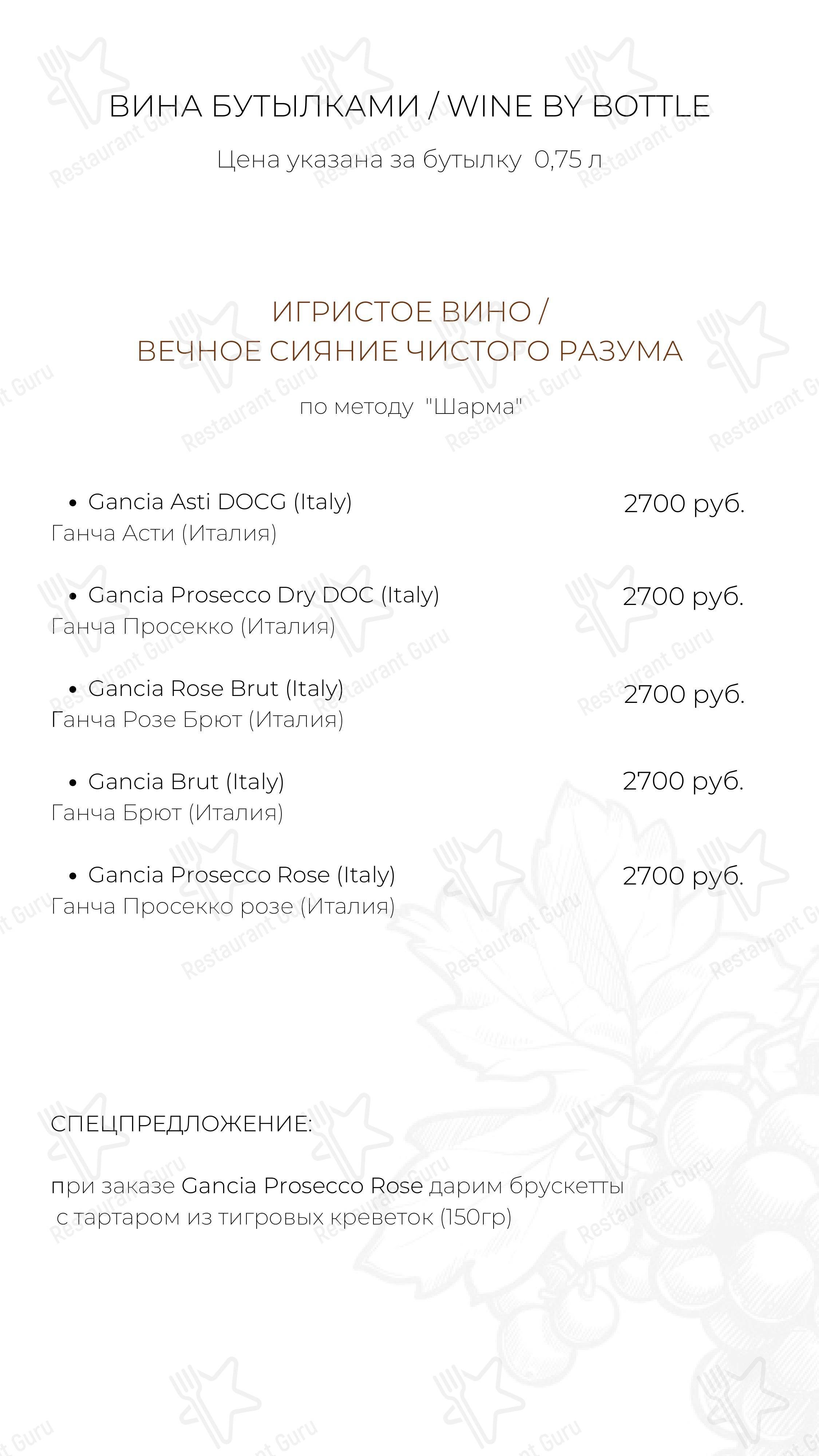 Взгляните на меню The Buddy Cafe