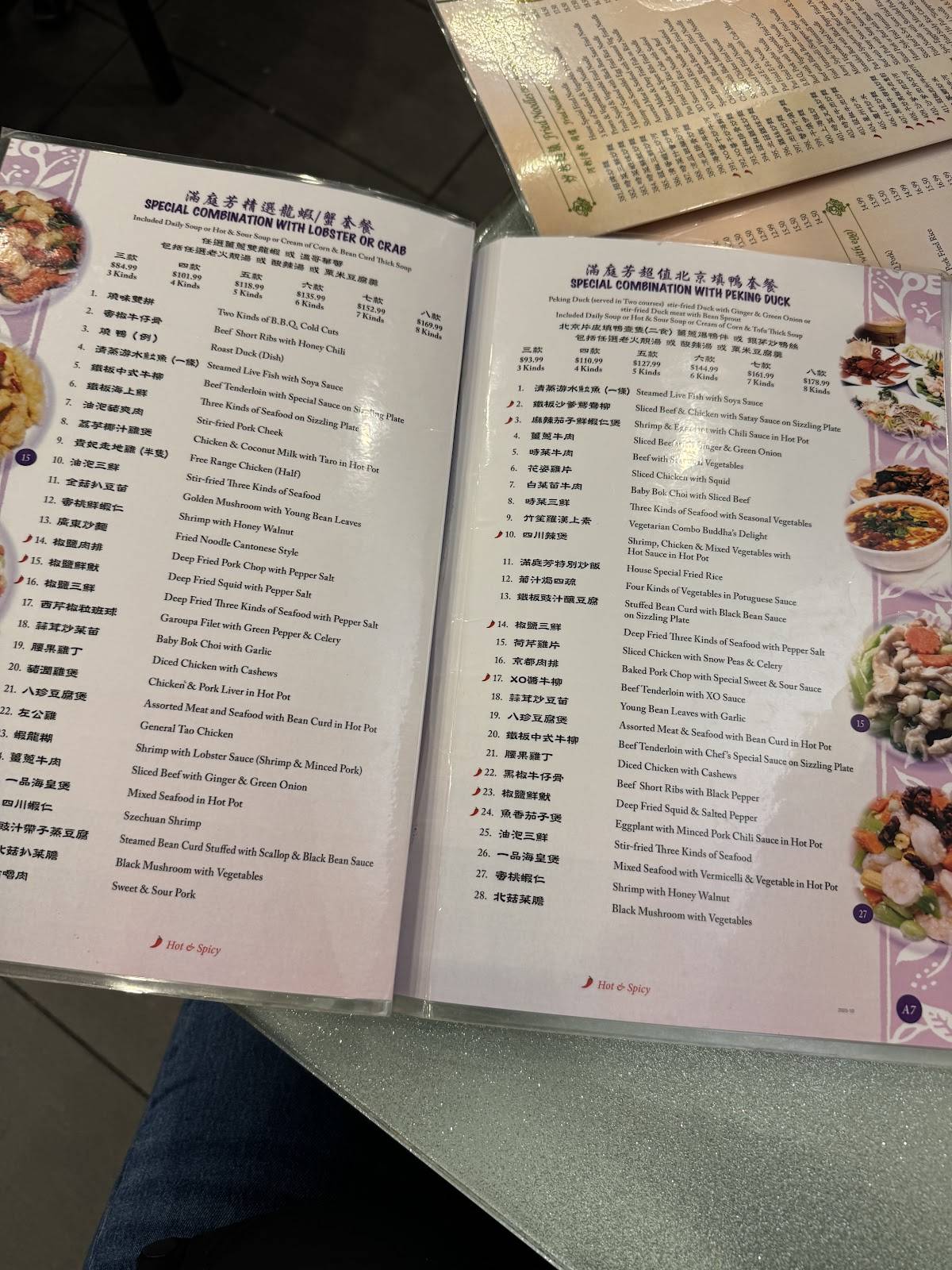 The Real Jerk Restaurant меню