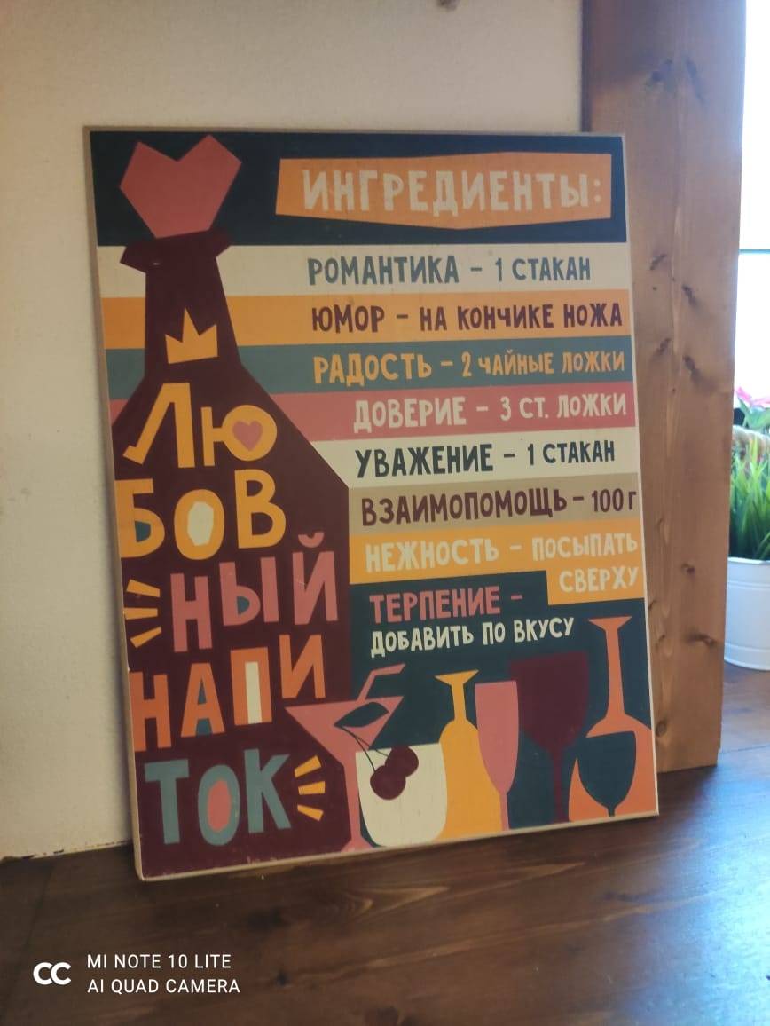 Томас меню
