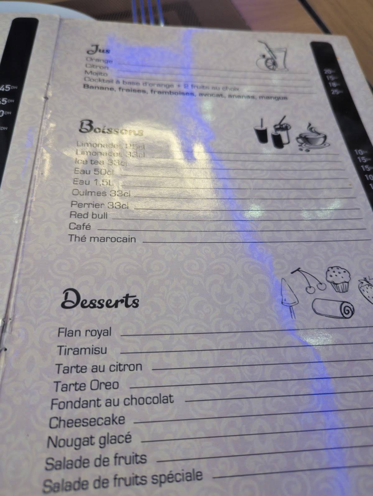 Vent marin меню