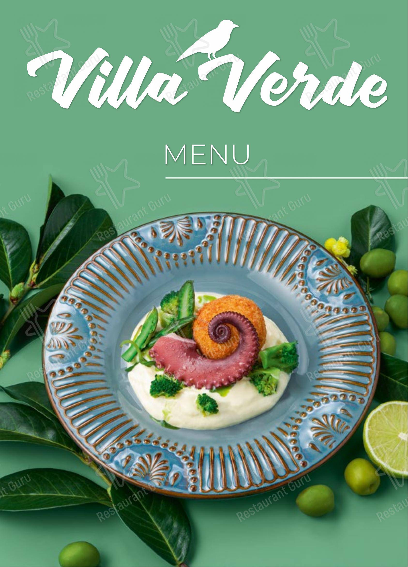 Меню Villa Verde - еда и напитки