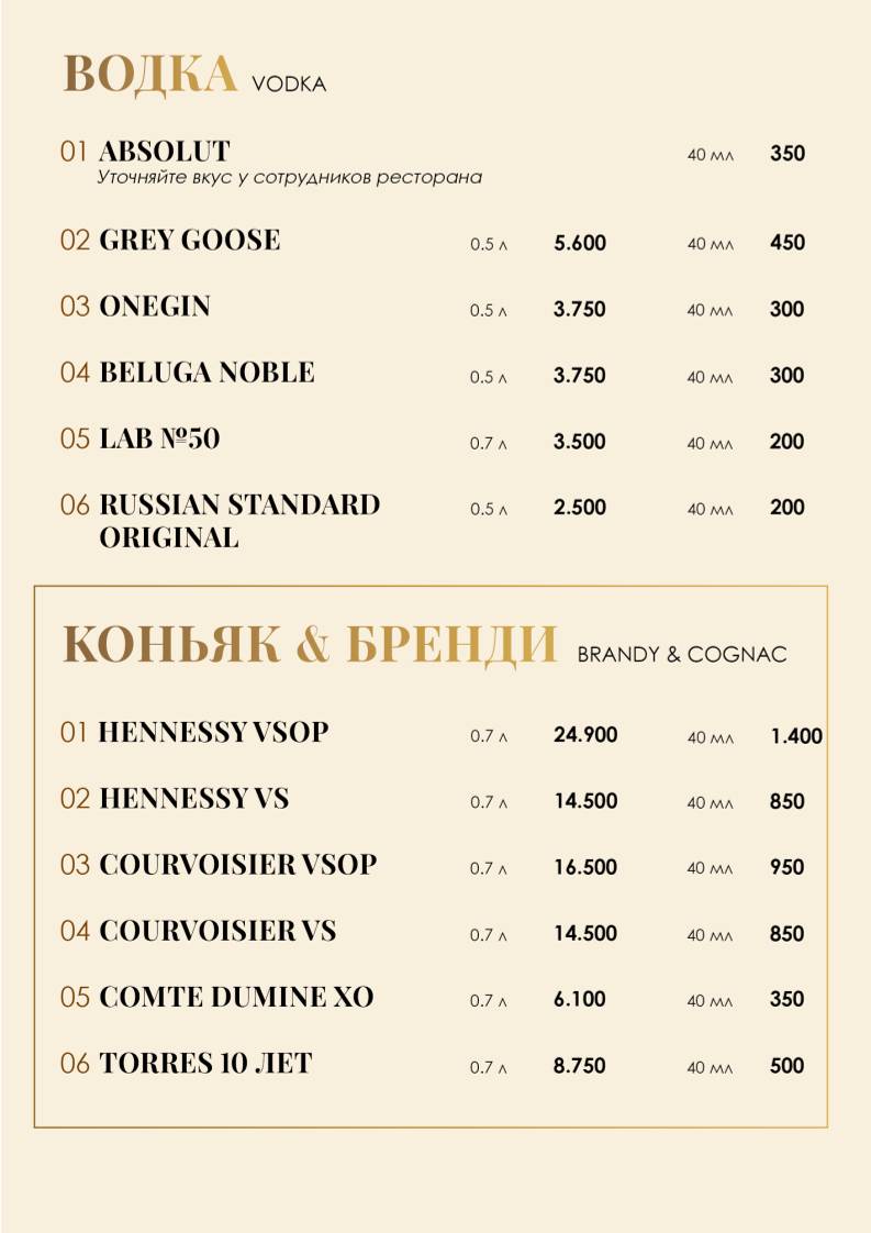 Яблоко меню