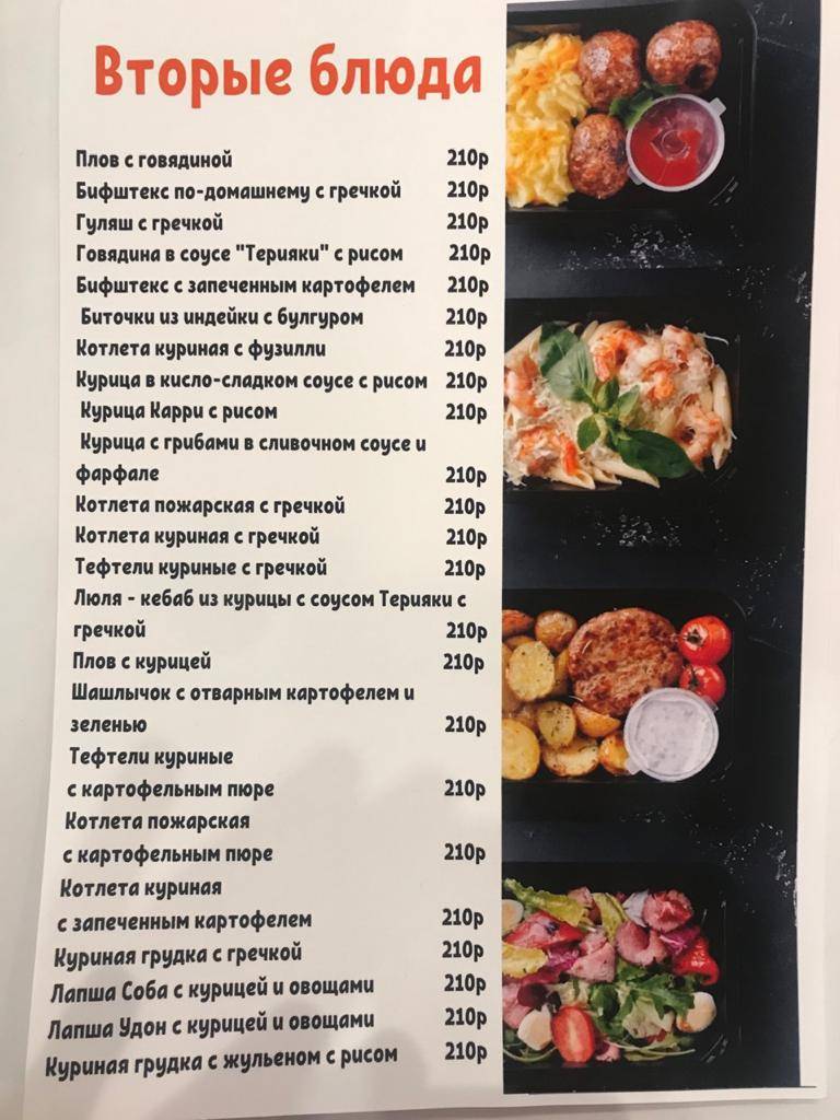 Я за Кофе! меню