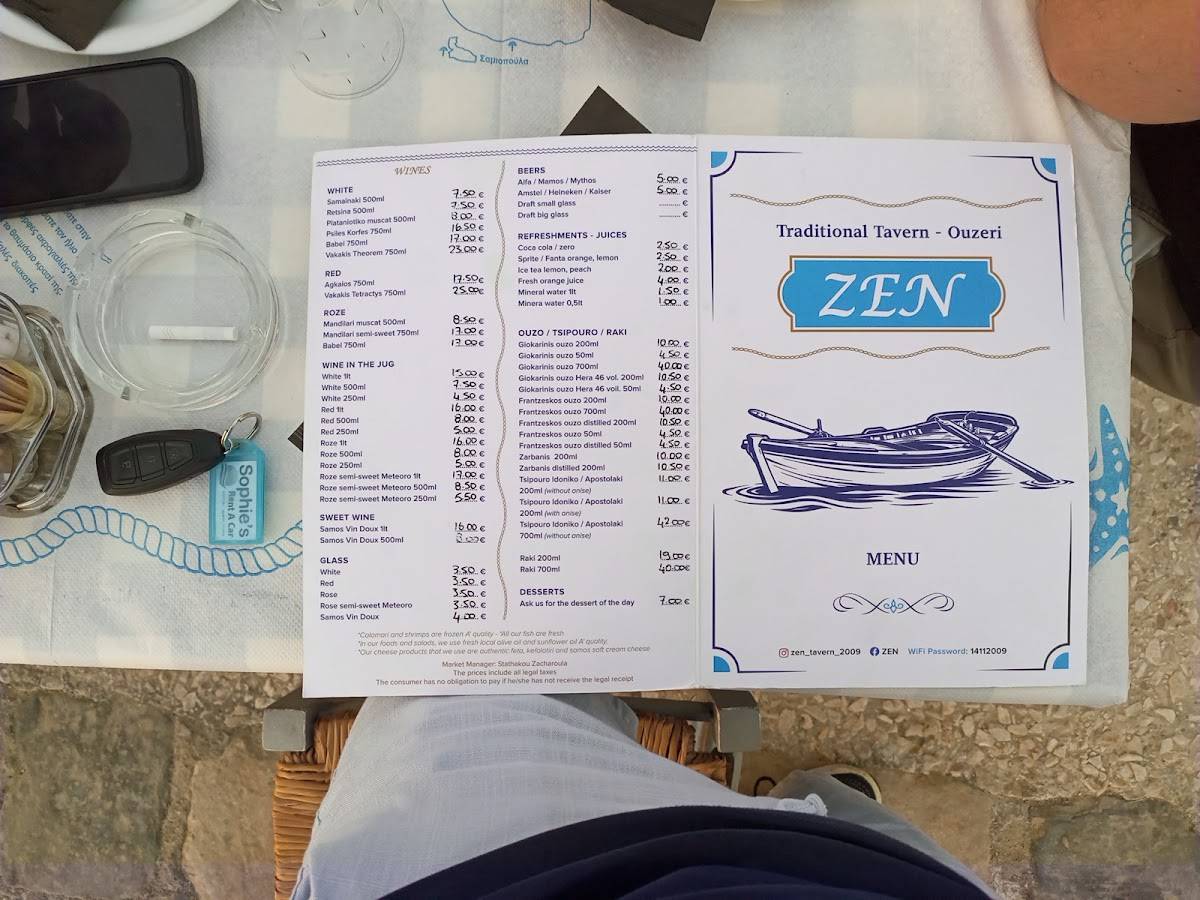 Ζεν Σάμος меню