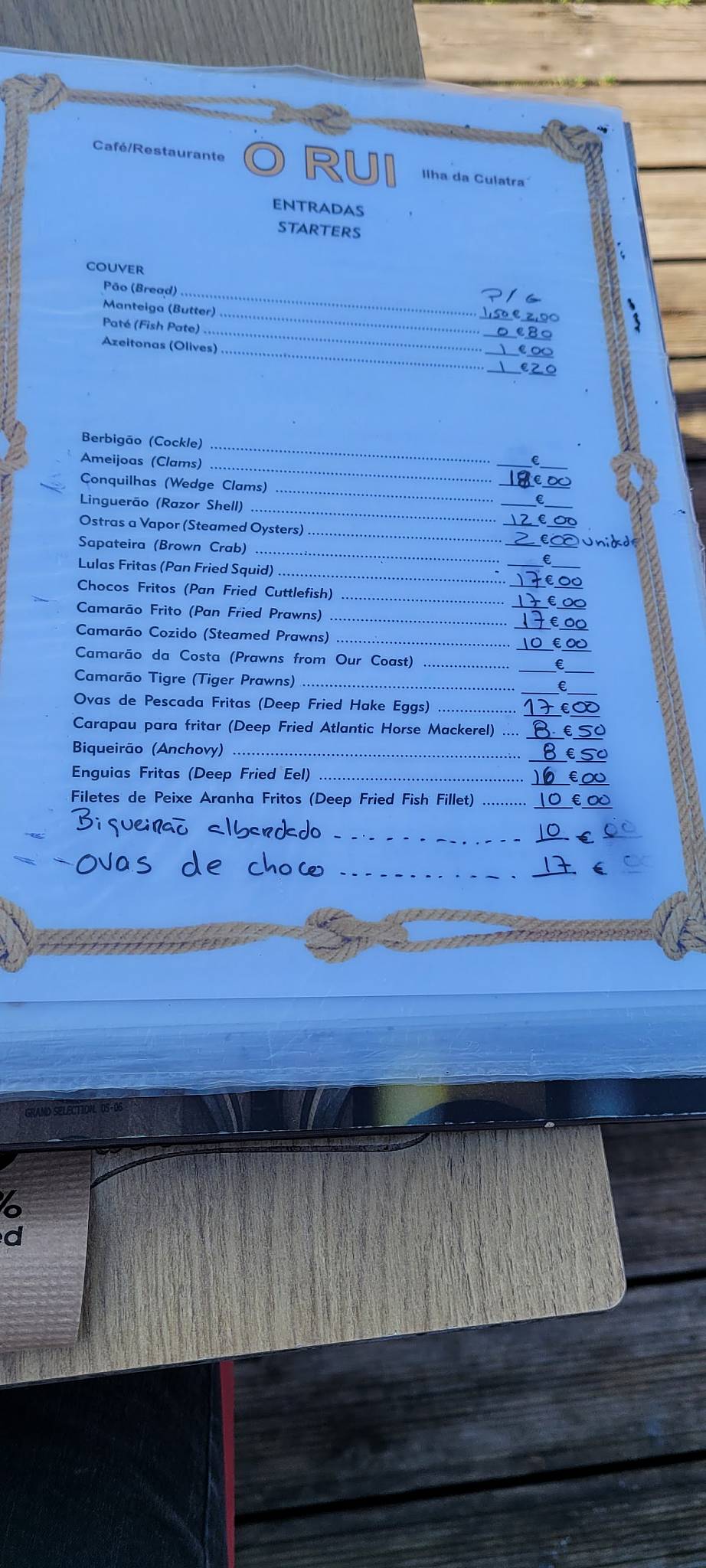Restaurante O Rui меню