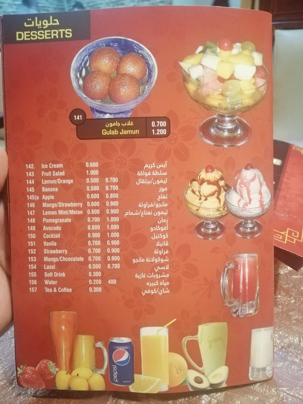 Kung Fu Restaurant меню