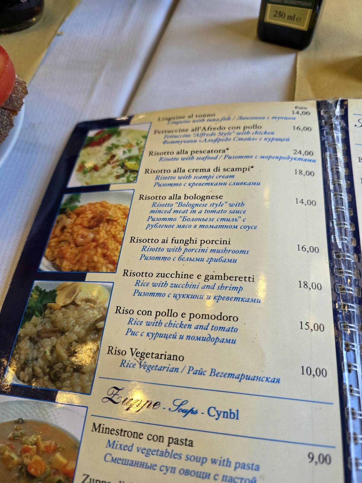 Ristorante Pizzeria Da Marco меню
