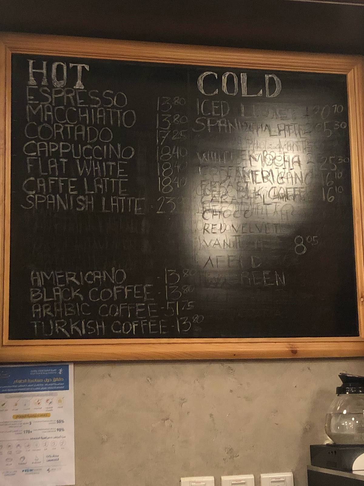 Doppio Coffee меню