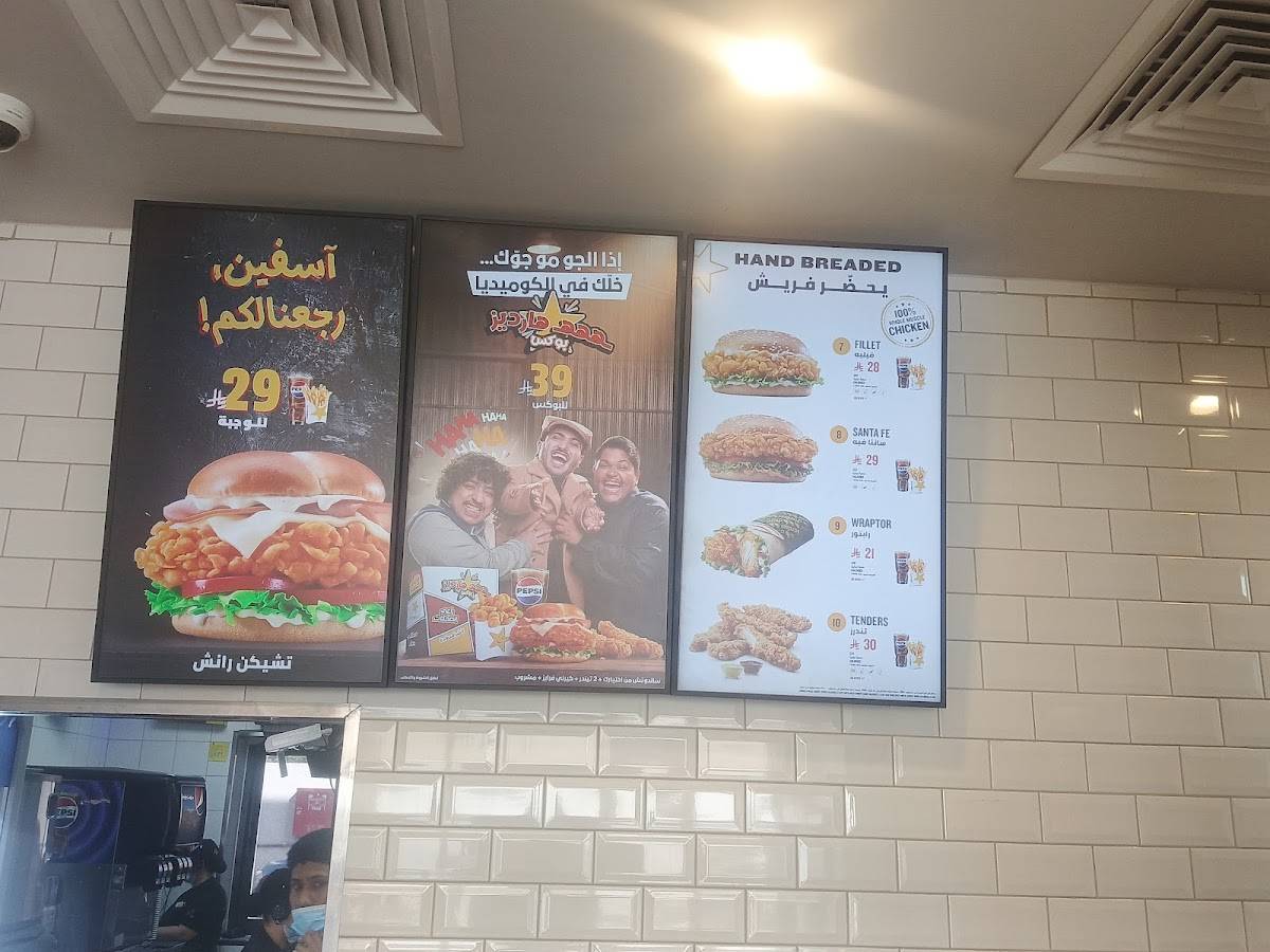 Hardee's меню