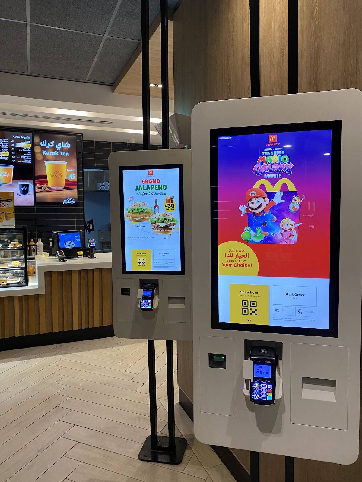 McDonald's ماكدونالدز меню