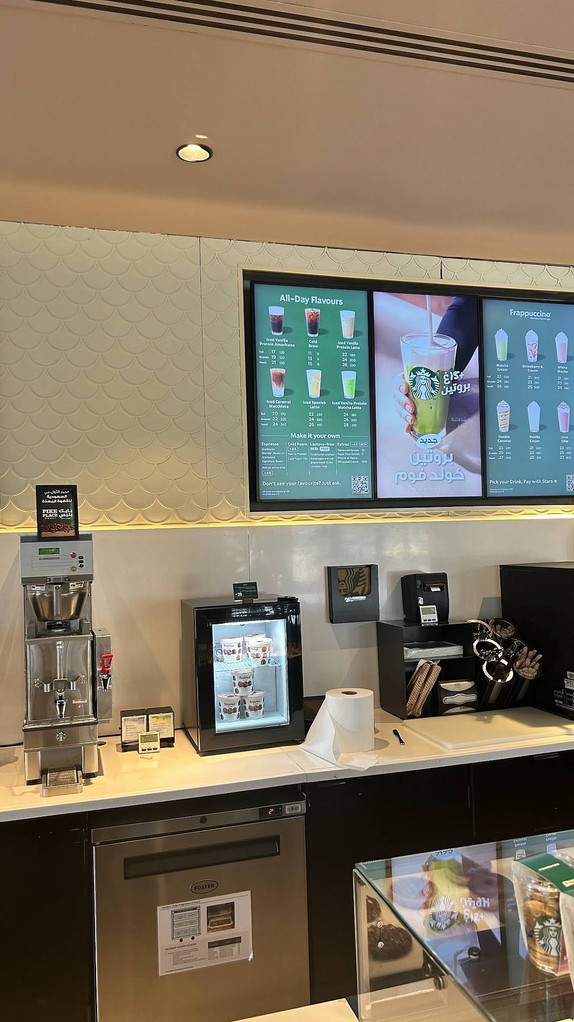 Starbucks меню