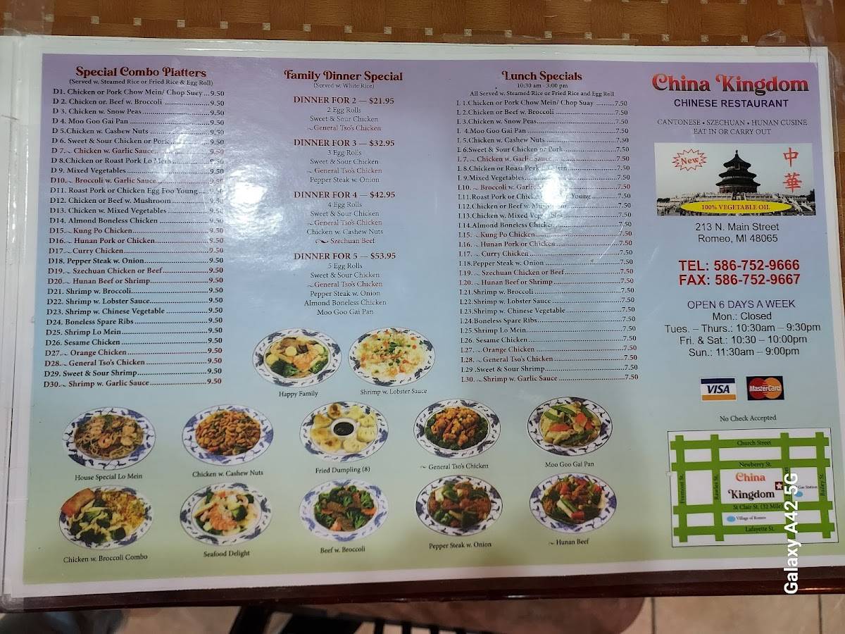 China Kingdom меню