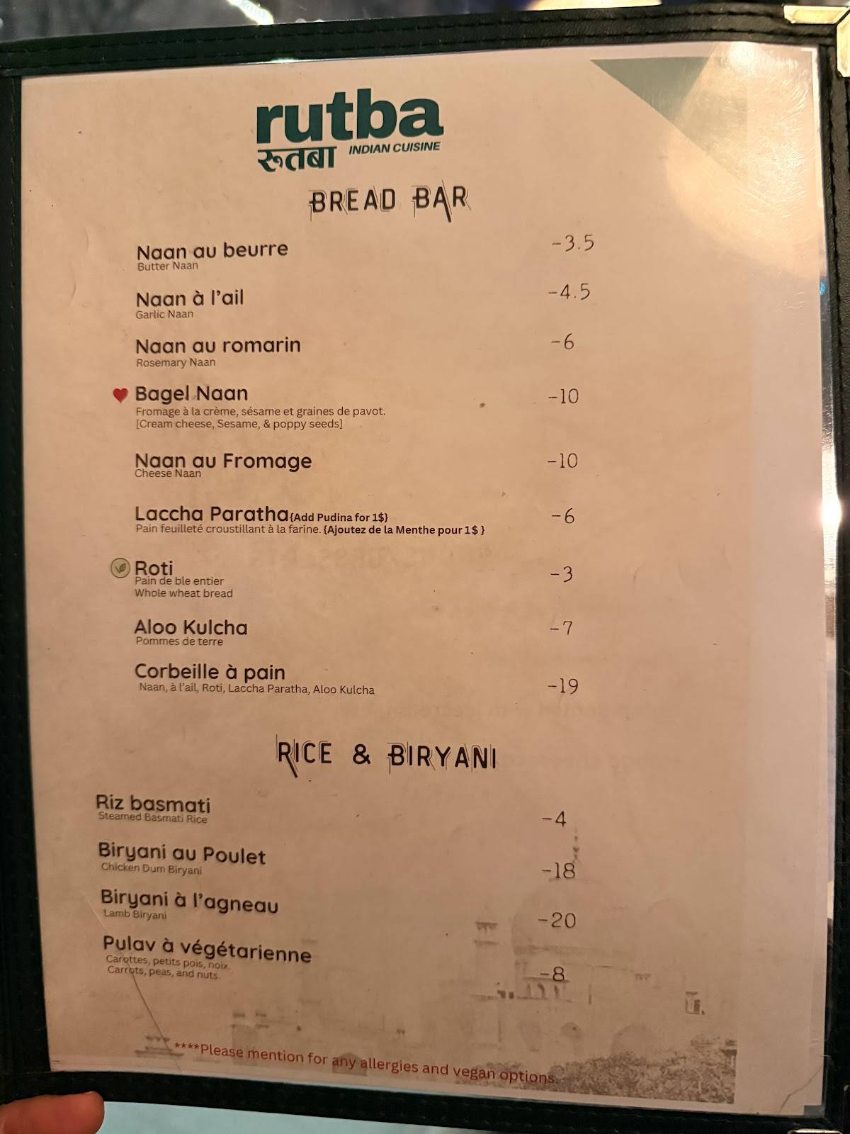 Rutba - Indian Cuisine меню