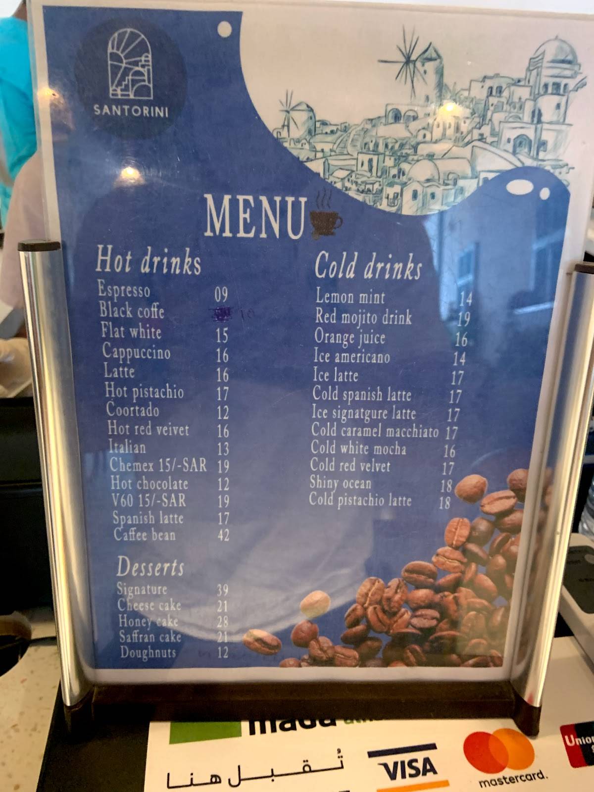 SANTORINI Cafe меню