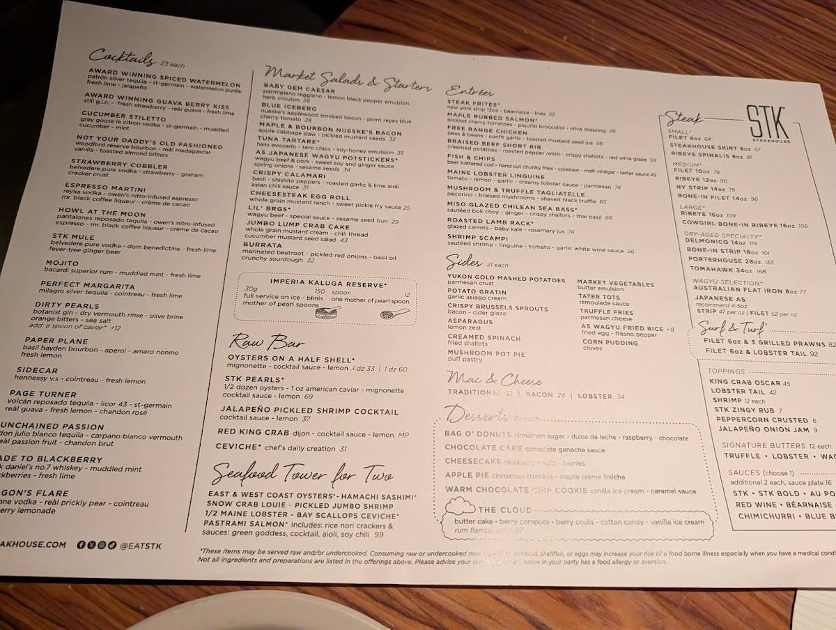 STK Steakhouse меню