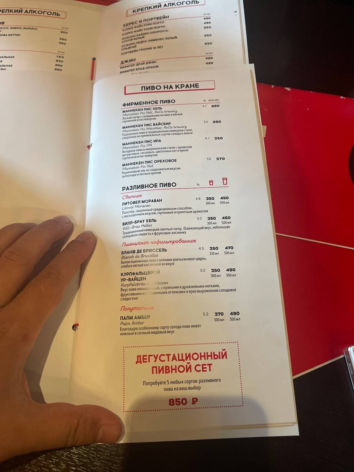 BBQ Restaurant меню