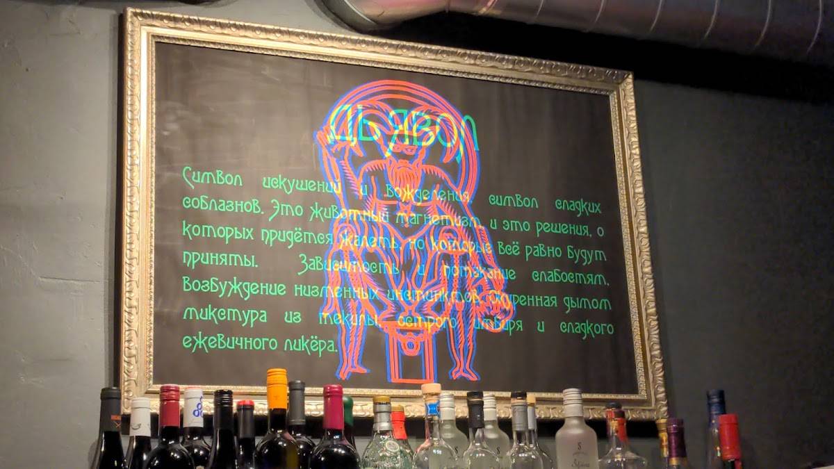 Brimborium меню