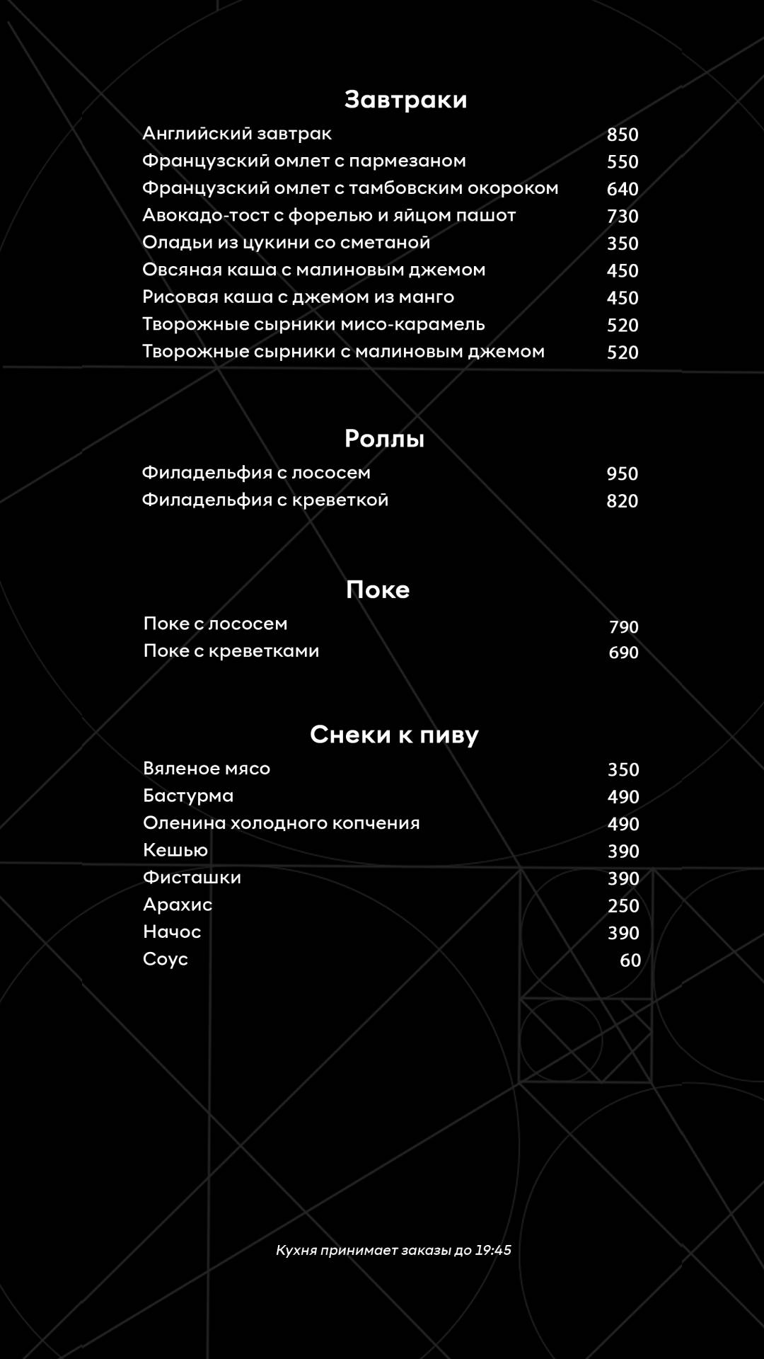 Cloud Depot меню