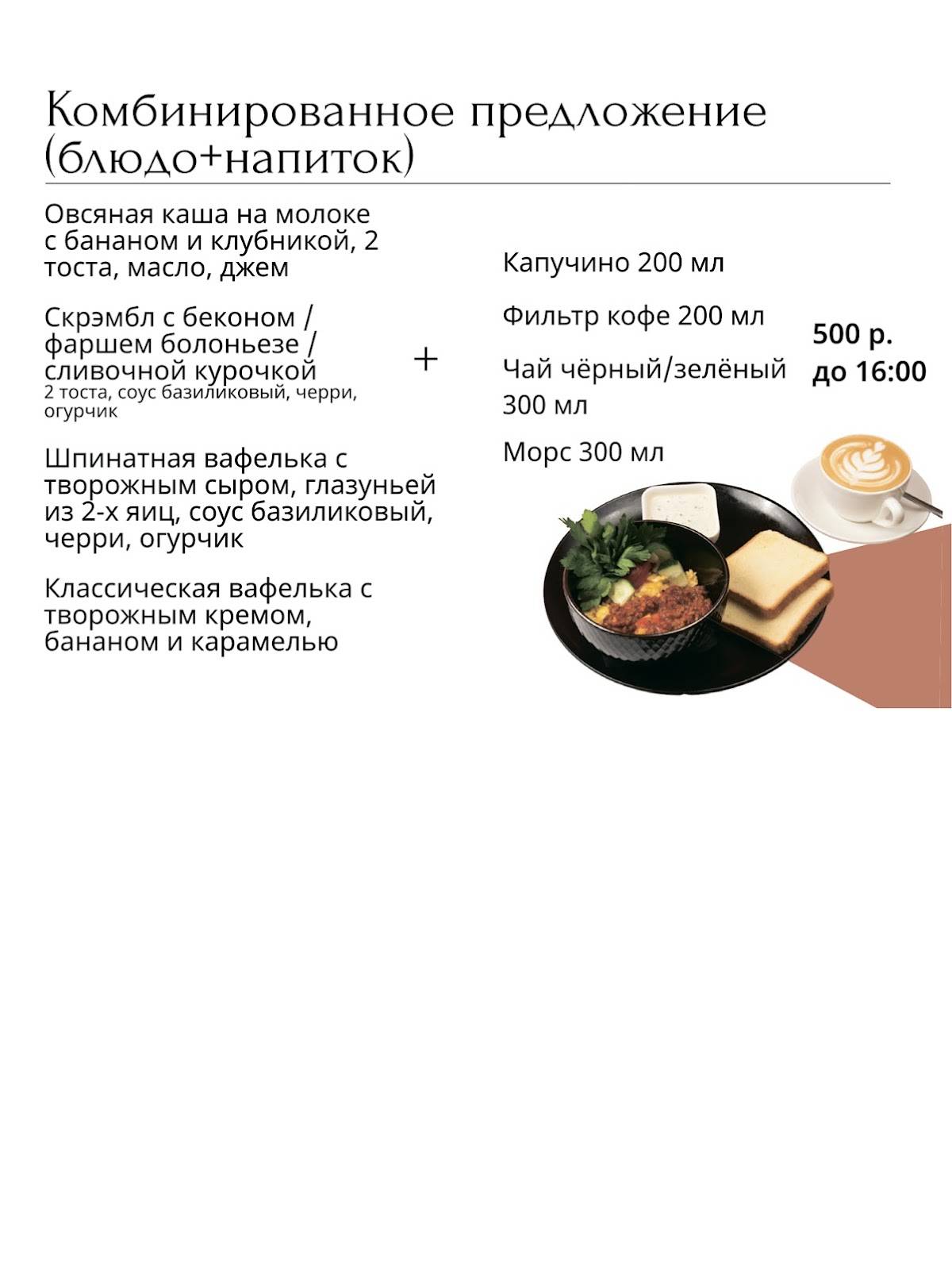 Фильтр меню