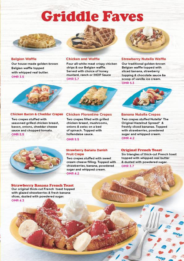 IHOP меню