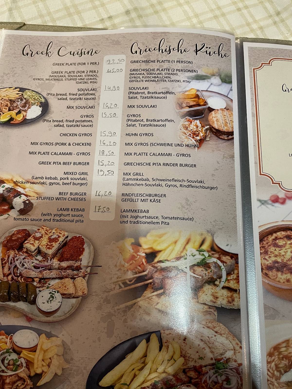 Select Restaurant Cafe меню