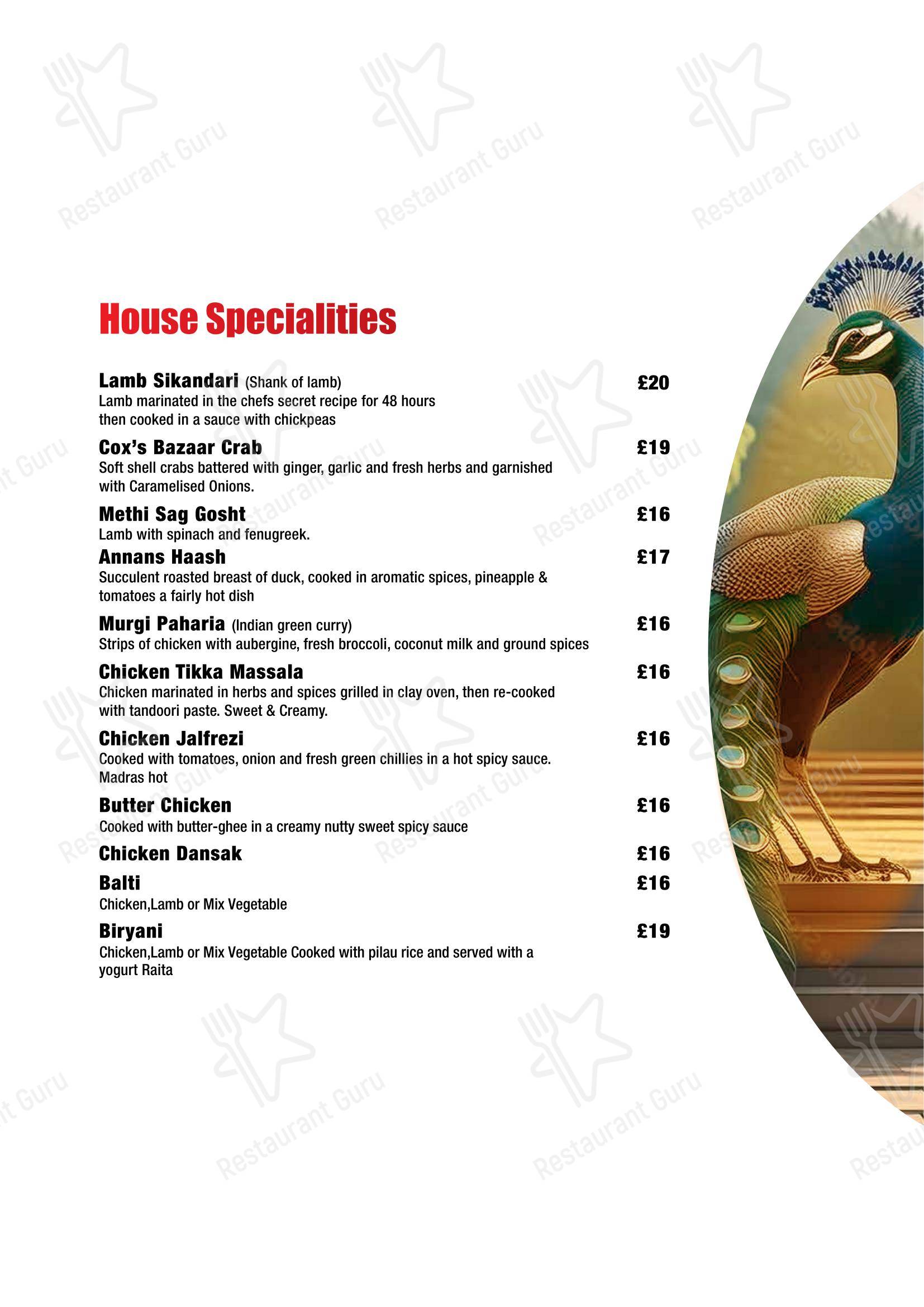 Shad Indian Restaurant в Лондоне - 菜单