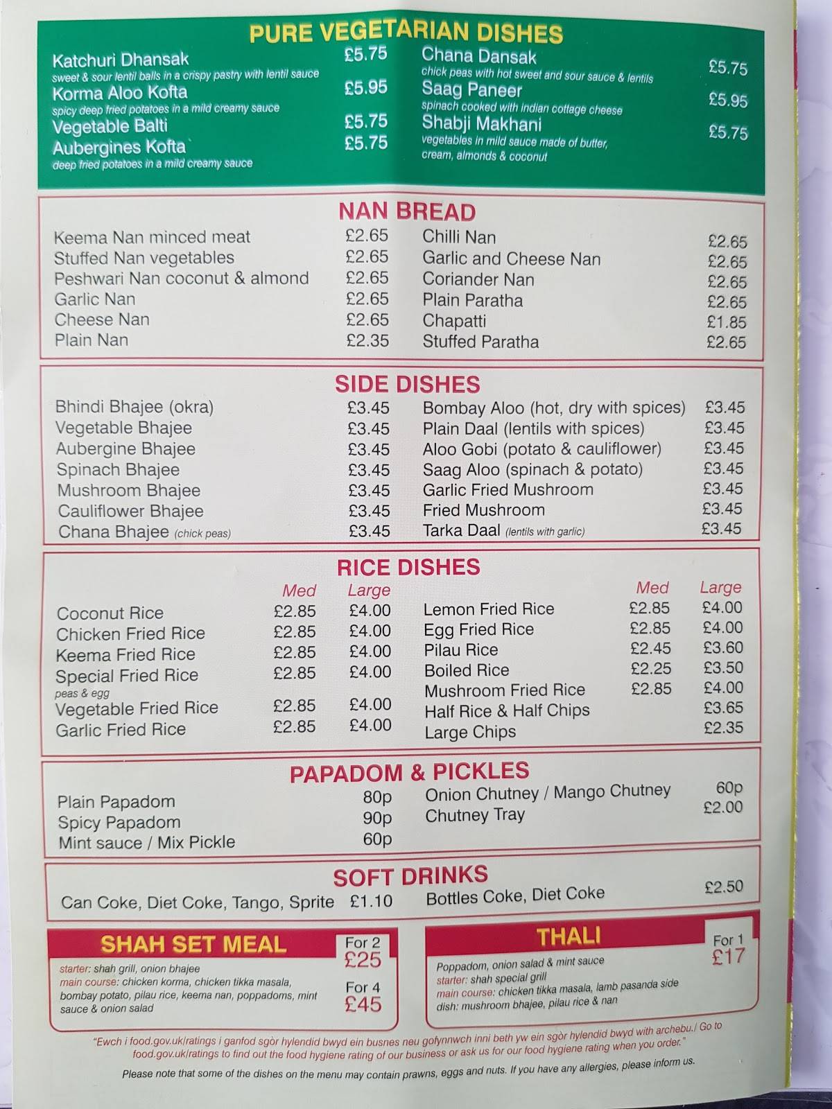 Shah Indian takeaway меню