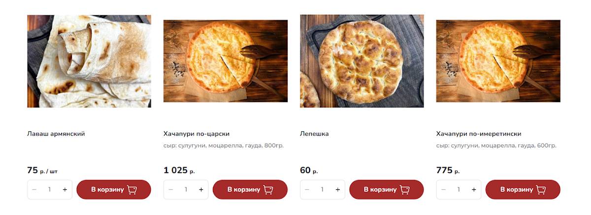 Шашлычный мир меню