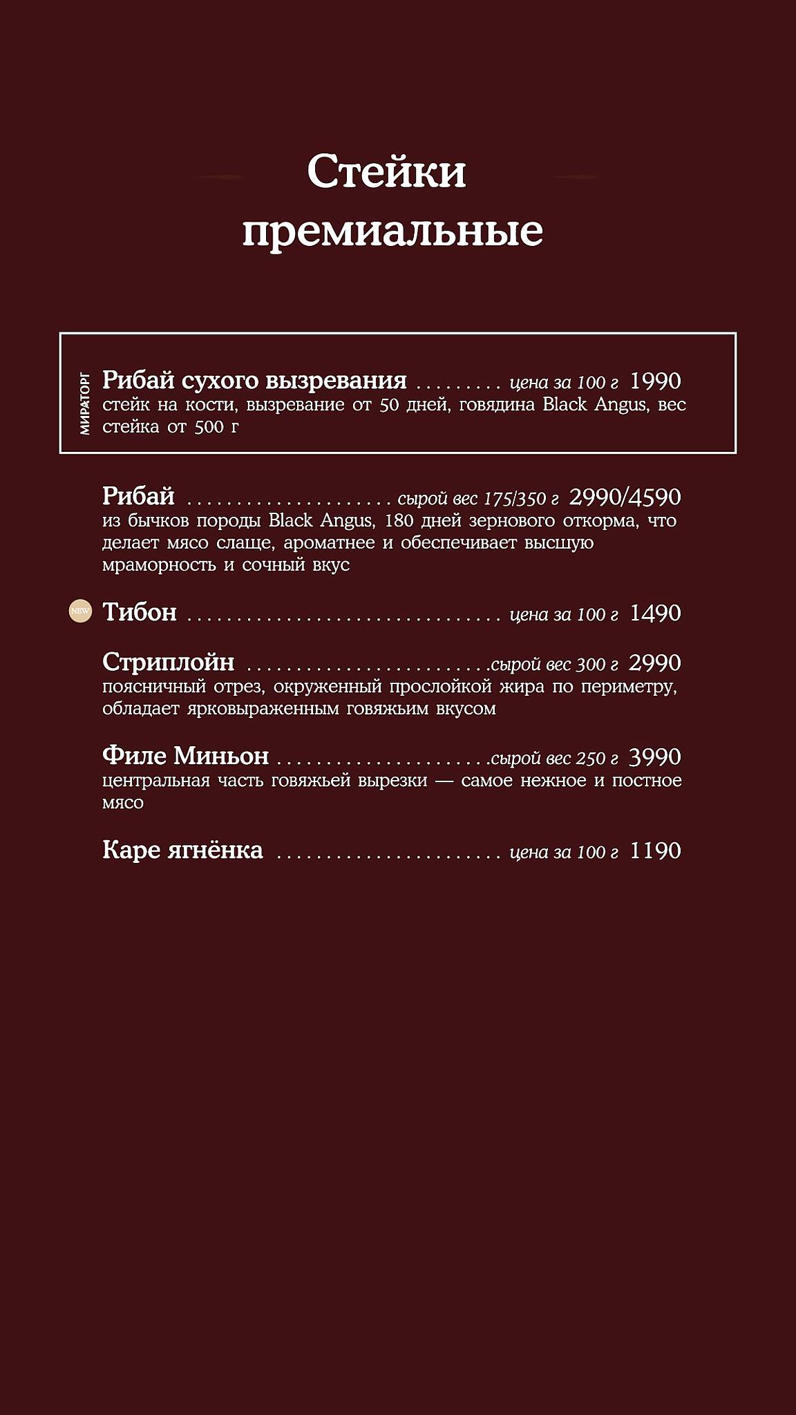 Шерлок Холмс меню
