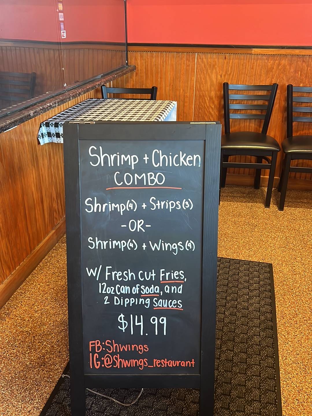 Shwings меню