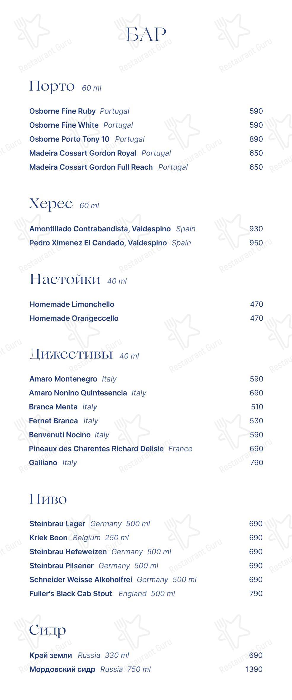 Детское ресторана Siesta Fiesta