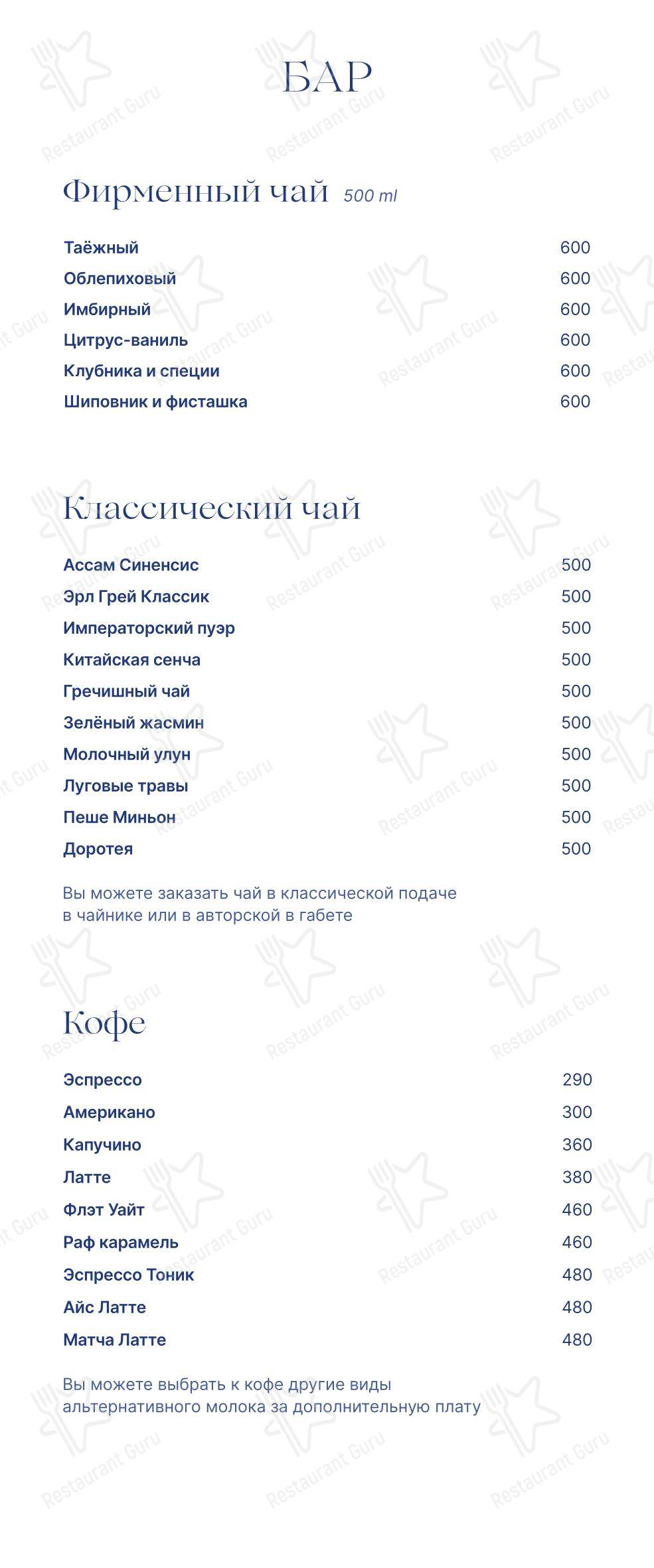 Siesta Fiesta в Санкт-Петербурге - Детское