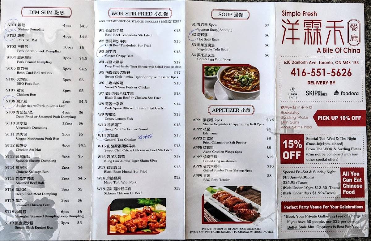 Simple Fresh - Authentic Chinese Food меню