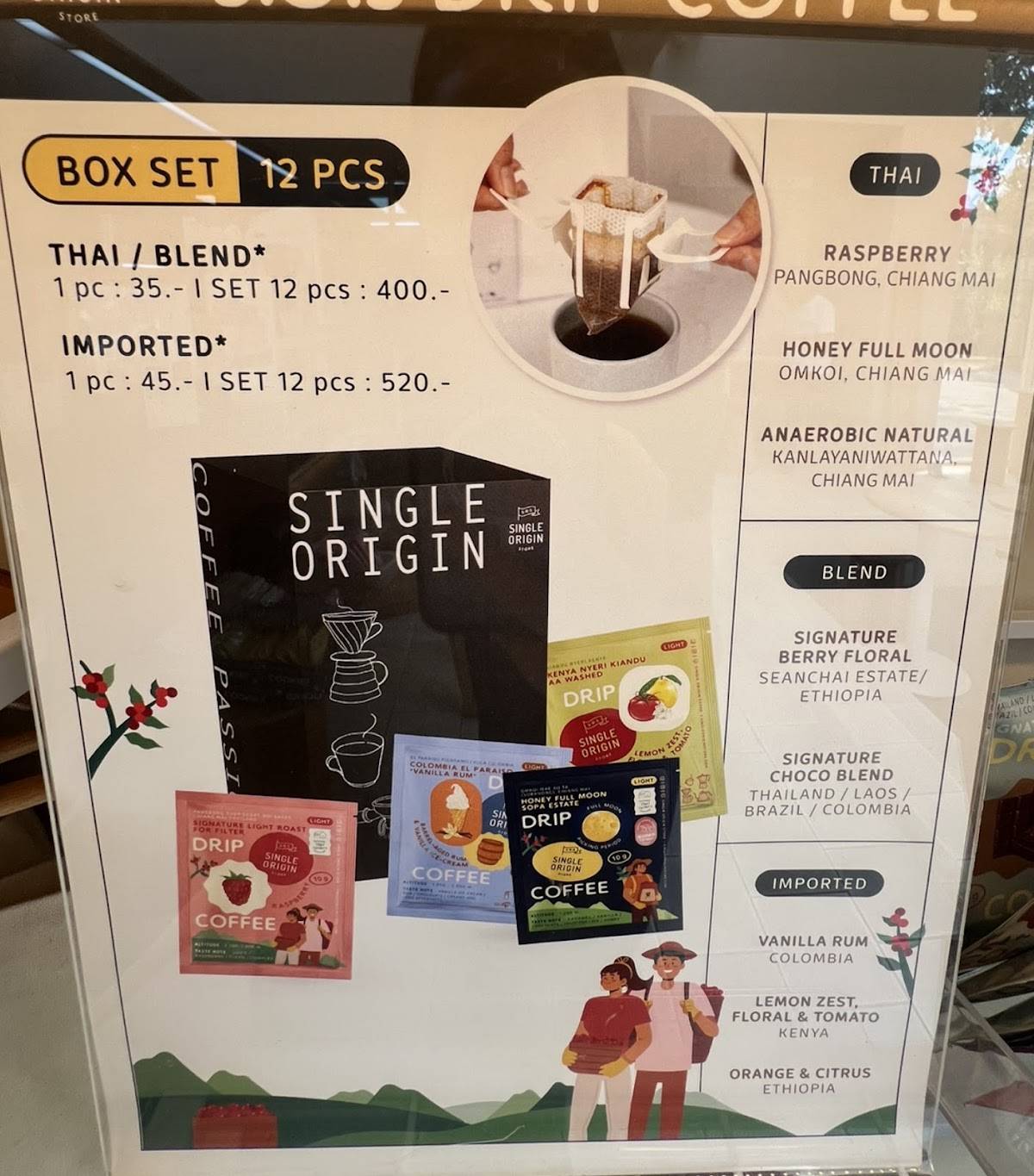 Single Origin Store меню